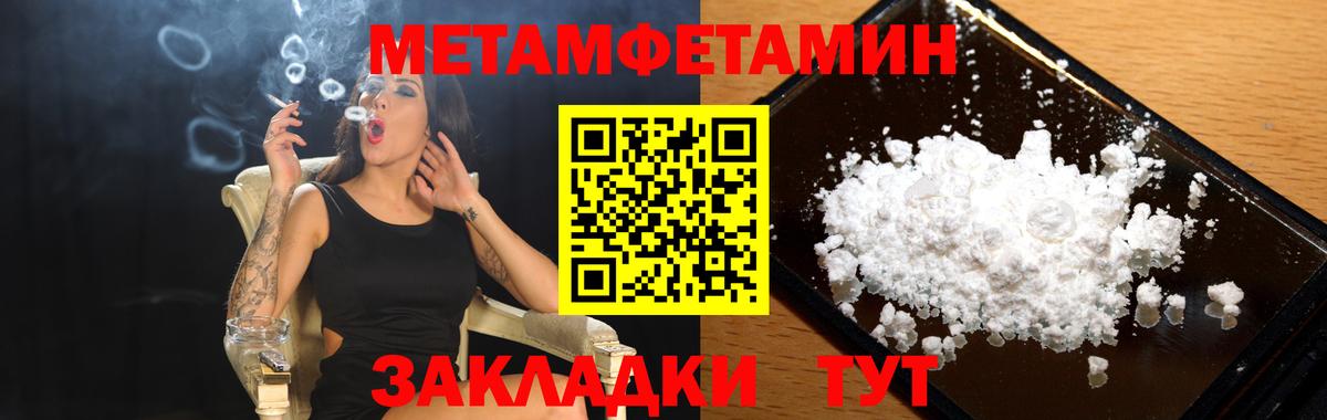 Сатка  АМФЕТАМИН Розовый  АМФ  Вход с VPN 