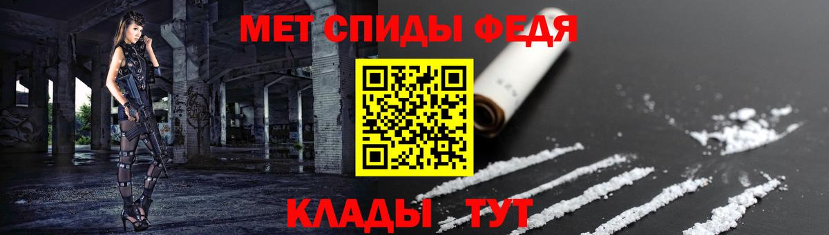 Амфетамин 97% Сатка