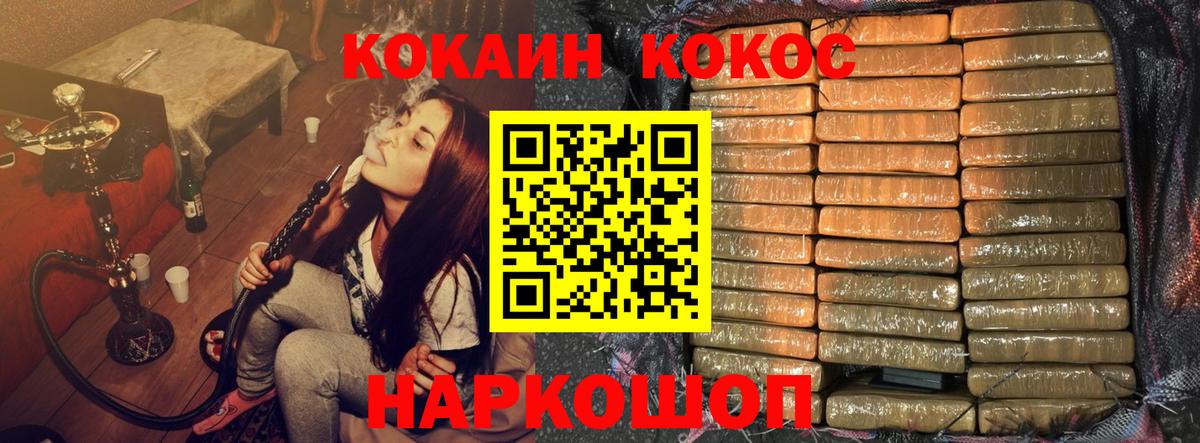 COCAIN 99% Сатка