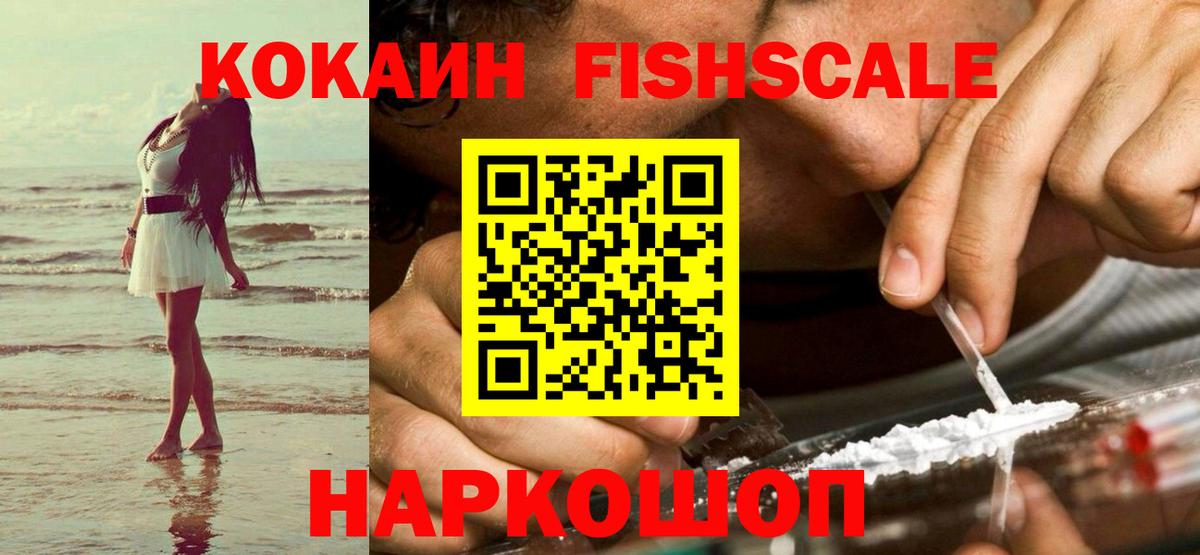 Кокаин Перу  Cocaine 98%  Сатка  Вход с VPN 