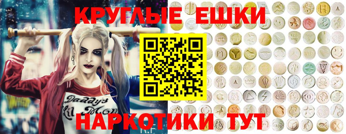 Экстази  Вход с VPN  Сатка  Экстази бентли  Экстази Cube 
