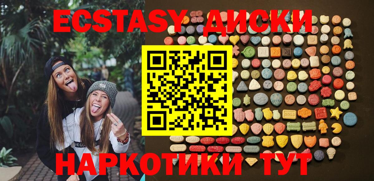 Метамфетамин Сатка