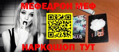 бутик Рузаевка