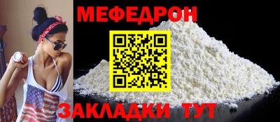 наркотики Рыбинск