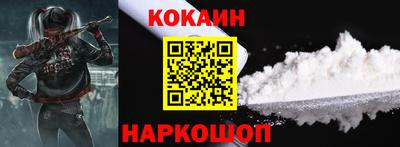 наркотики Рыбинск