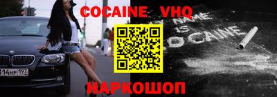 наркотики Рыбинск
