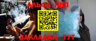 бутик Рузаевка