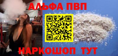 шишки Рязань