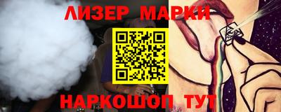наркотики Рыбинск
