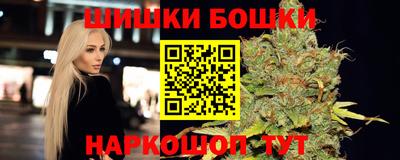 бутик Рузаевка