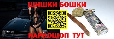 шишки Рязань