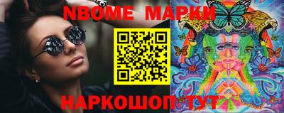 наркотики Рыбинск