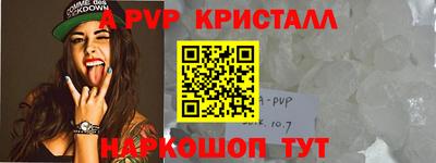 наркотики Рыбинск
