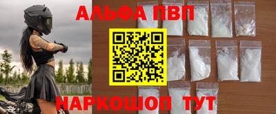 наркотики Рыбинск