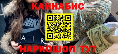шишки Рязань