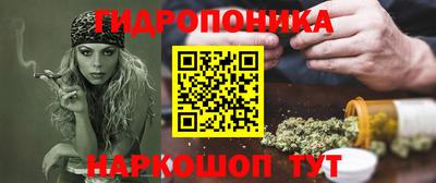 бутик Рузаевка