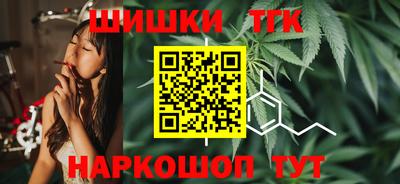 бутик Рузаевка