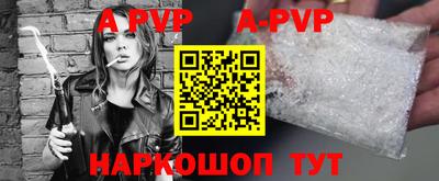 наркотики Рыбинск