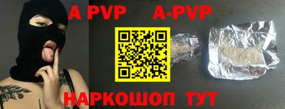 наркотики Рыбинск
