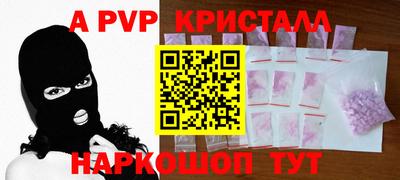 бутик Рузаевка