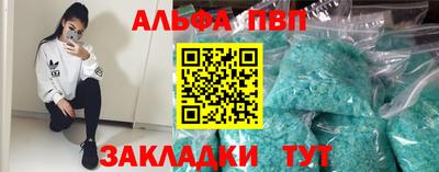 бутик Рузаевка