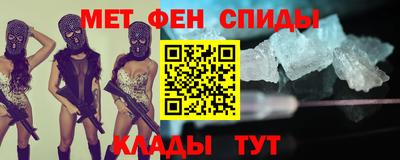 бутик Рузаевка