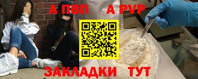 бутик Рузаевка