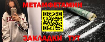 бутик Рузаевка
