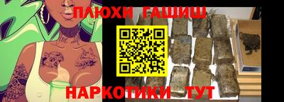 бутик Рузаевка