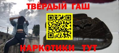 шишки Рязань