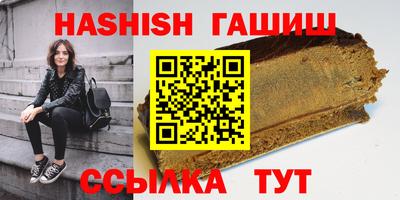 бутик Рузаевка