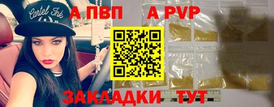 шишки Рязань