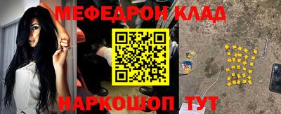 бутик Рузаевка