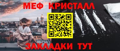 бутик Рузаевка