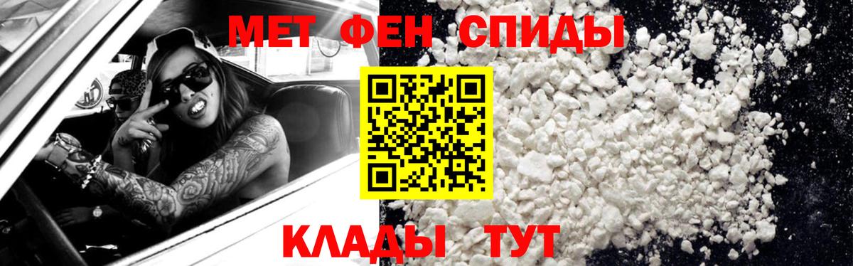 Сатка  МЕТАМФЕТАМИН мет  Вход с VPN 