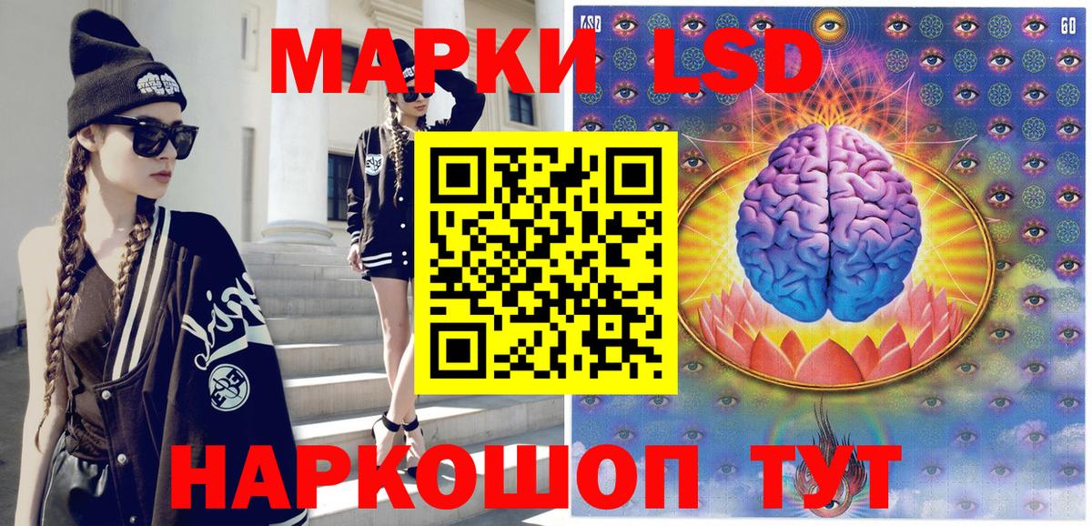 Марки 25I-NBOMe 1,8мг  Вход с VPN  Сатка 