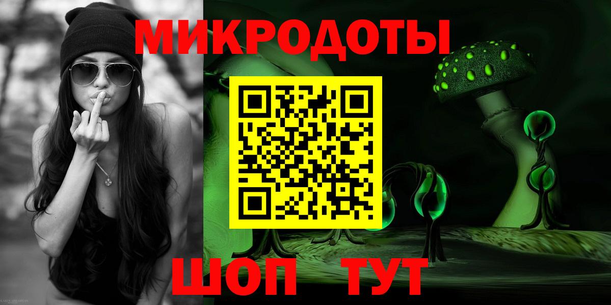 Галлюциногенные грибы Psilocybe Сатка