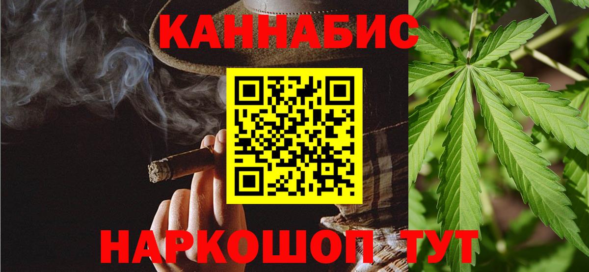 Бошки Шишки LSD WEED  Бошки Шишки планчик  Шишки марихуана сатива  Вход с VPN  Сатка  Шишки марихуана планчик 